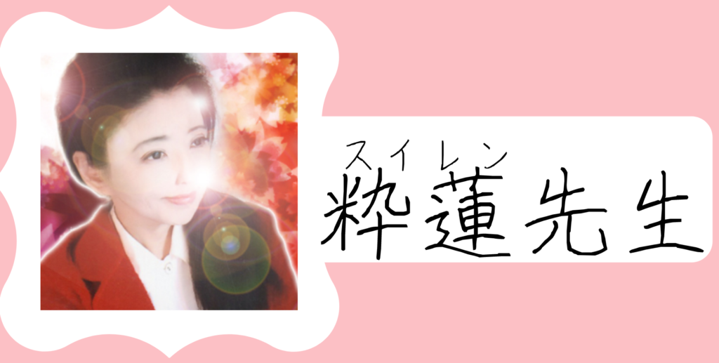 電話占いピュアリの2chの評価