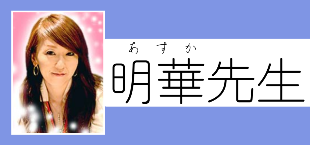 電話占いフィールの口コミ＆評判が良いよく当たる先生