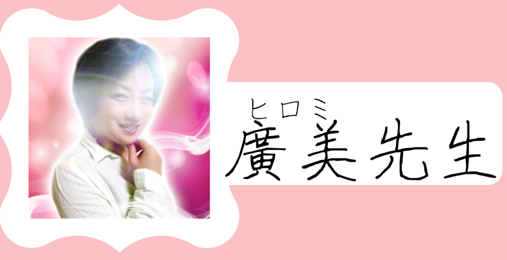 電話占いピュアリの2chの評価