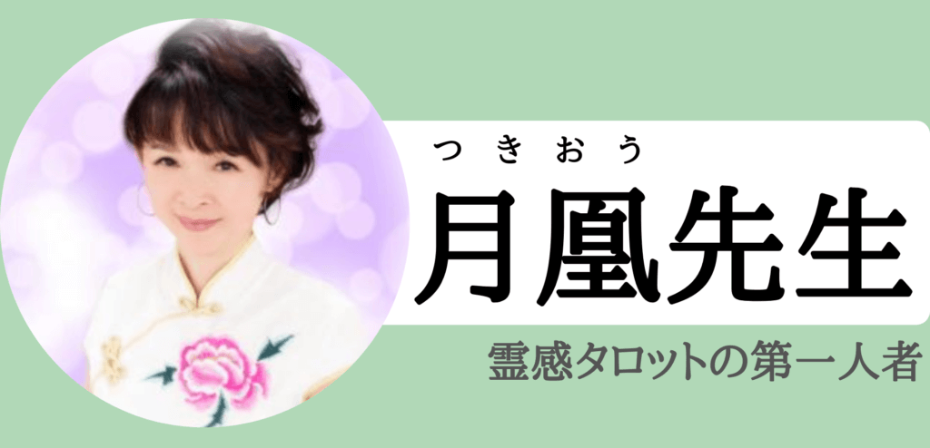 電話占いヴェルニの2chの口コミ&評判がいい先生