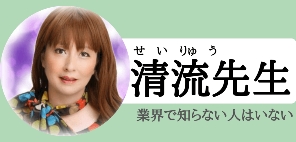 電話占いヴェルニの2chの口コミ&評判がいい先生