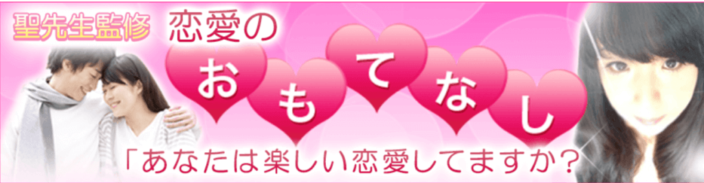 電話占いピュアリの2chの口コミ＆評判