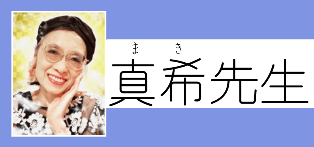 今すぐログイン!電話占いフィールのレディスピの口コミ・当たる先生は?