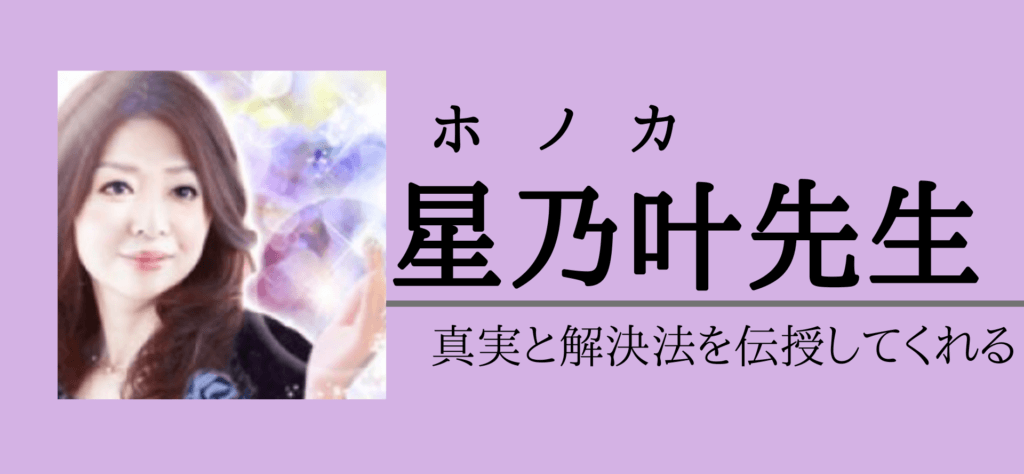 電話占いカリスの口コミ&評判
