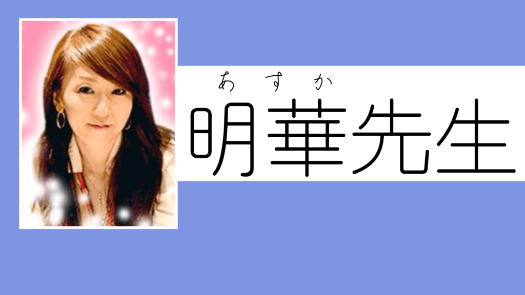 今すぐログイン!電話占いフィールのレディスピの口コミ・当たる先生は?