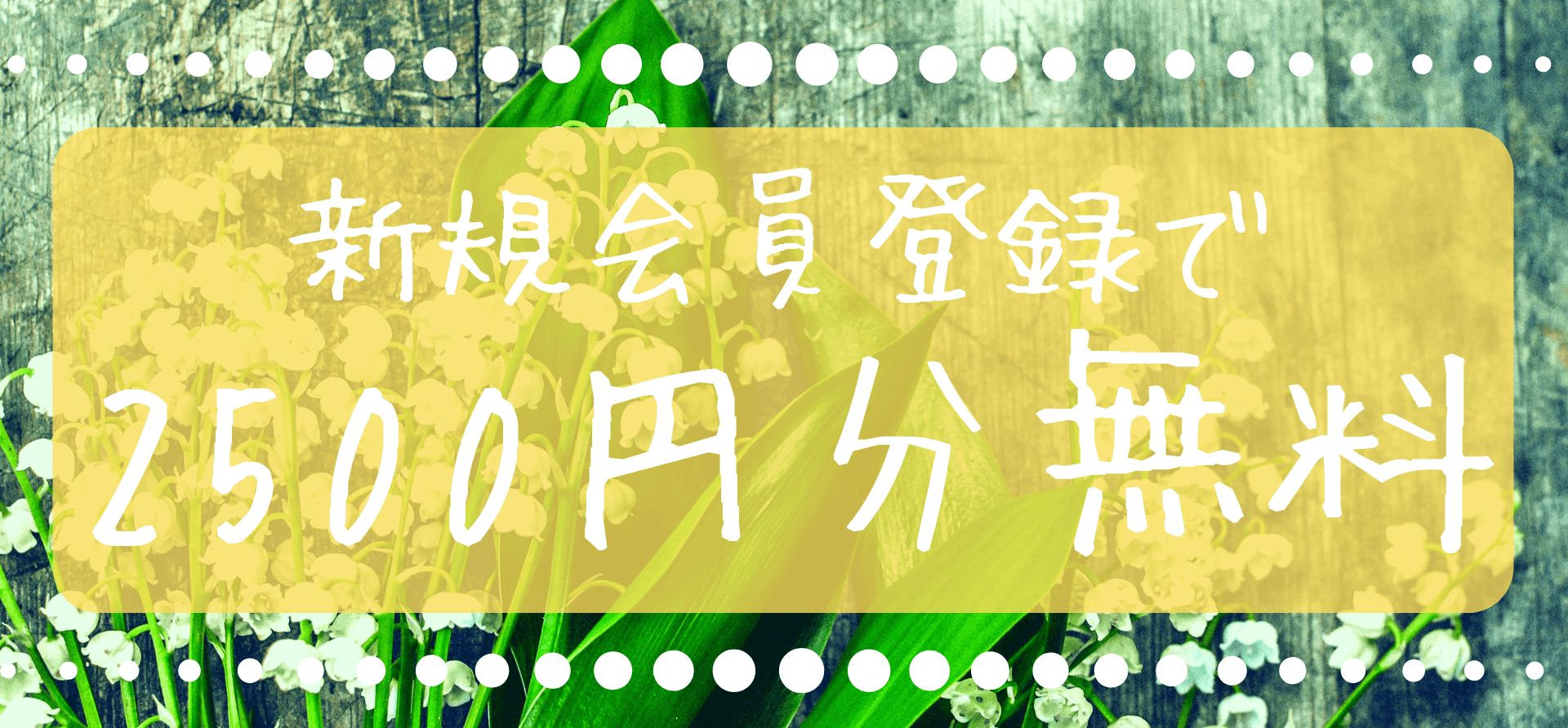 エキサイト電話占いの当たる占い師のランキング 口コミ評判 当たる電話占い無料ランキングはyogen