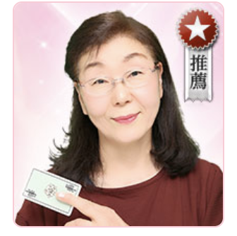 紅舟(コウシュウ)先生