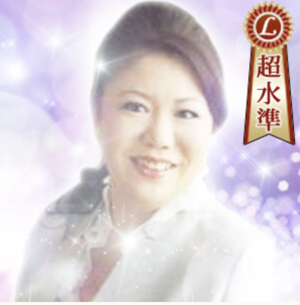 電話占いリノア 舞華（マイカ）先生