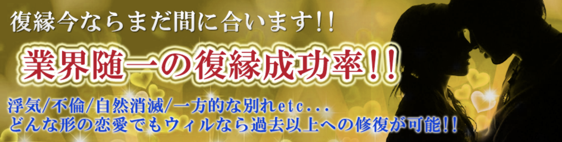 電話占いウィル(WILL)
